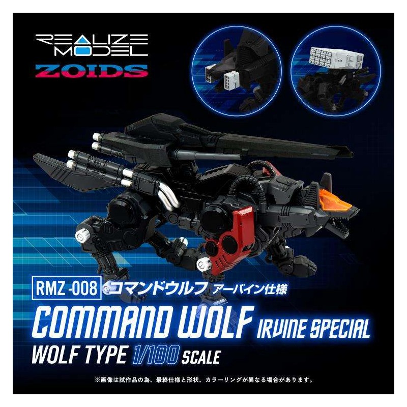ZOIDS RMZ-008 COMMAND WOLF IRVINE 1/100 MODEL KIT ACTION FIGURE TAKARA TOMY