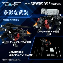 TAKARA TOMY ZOIDS RMZ-008 COMMAND WOLF IRVINE 1/100 SCALE MODEL KIT ACTION FIGURE