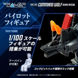 ZOIDS RMZ-008 COMMAND WOLF IRVINE 1/100 MODEL KIT ACTION FIGURE TAKARA TOMY