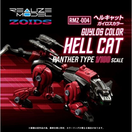 ZOIDS REALIZE MODEL RMZ-004 HELL CAT GUYLOS COLOR 1/100 MODEL KIT ACTION FIGURE