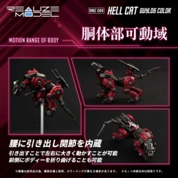 ZOIDS REALIZE MODEL RMZ-004 HELL CAT GUYLOS COLOR 1/100 MODEL KIT ACTION FIGURE TAKARA TOMY