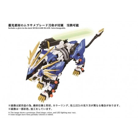 ZOIDS AZ-03EX MURASAME LIGER ORIGINAL COLOR 1/72 MODEL KIT ACTION FIGURE