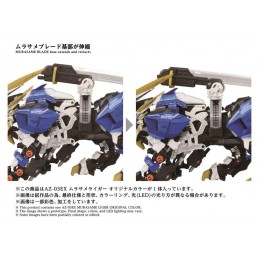 TAKARA TOMY ZOIDS AZ-03EX MURASAME LIGER ORIGINAL COLOR 1/72 SCALE MODEL KIT FIGURE