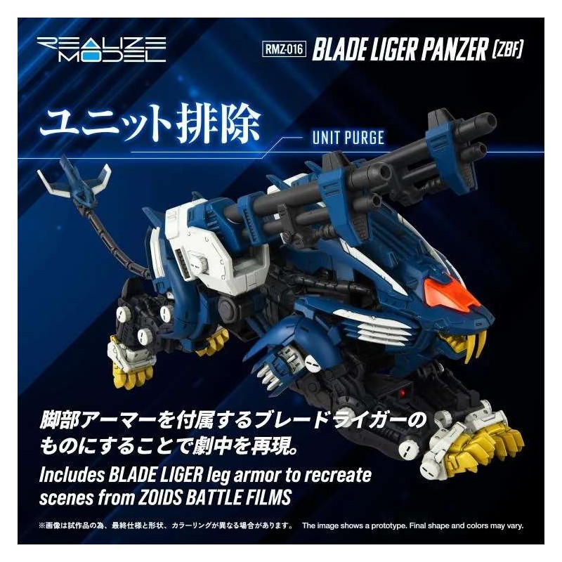 ZOIDS RMZ-016 BLADE LIGER PANZER LION TYPE 1/100 MODEL KIT ACTION FIGURE TAKARA TOMY