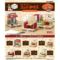 RE-MENT KOMEDA'S COFFEE TERRARIUM COLLECTION DISPLAY 6-PACK BOX MINI FIGURES