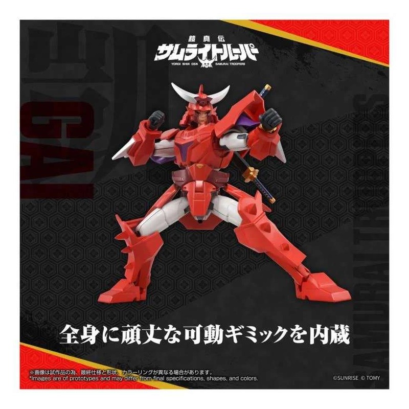 SAMURAI TROOPERS GAI OF THE HEAT TOYRISE YOROI SHIN DEN ACTION FIGURE TAKARA TOMY