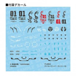 MAX FACTORY TITANOMACHIA GALE HOUND GUYVER 01 MODEL KIT SERIES ACTION FIGURE