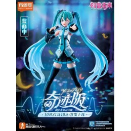 BLOKEES VOCALOID HATSUNE MIKU FANTASTICS EDITION MODEL KIT ACTION FIGURE