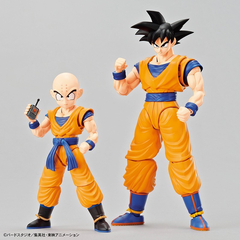 Krillin V Jump Special DragonBall mini Figure Key Chain Authentic BANDAI Japan