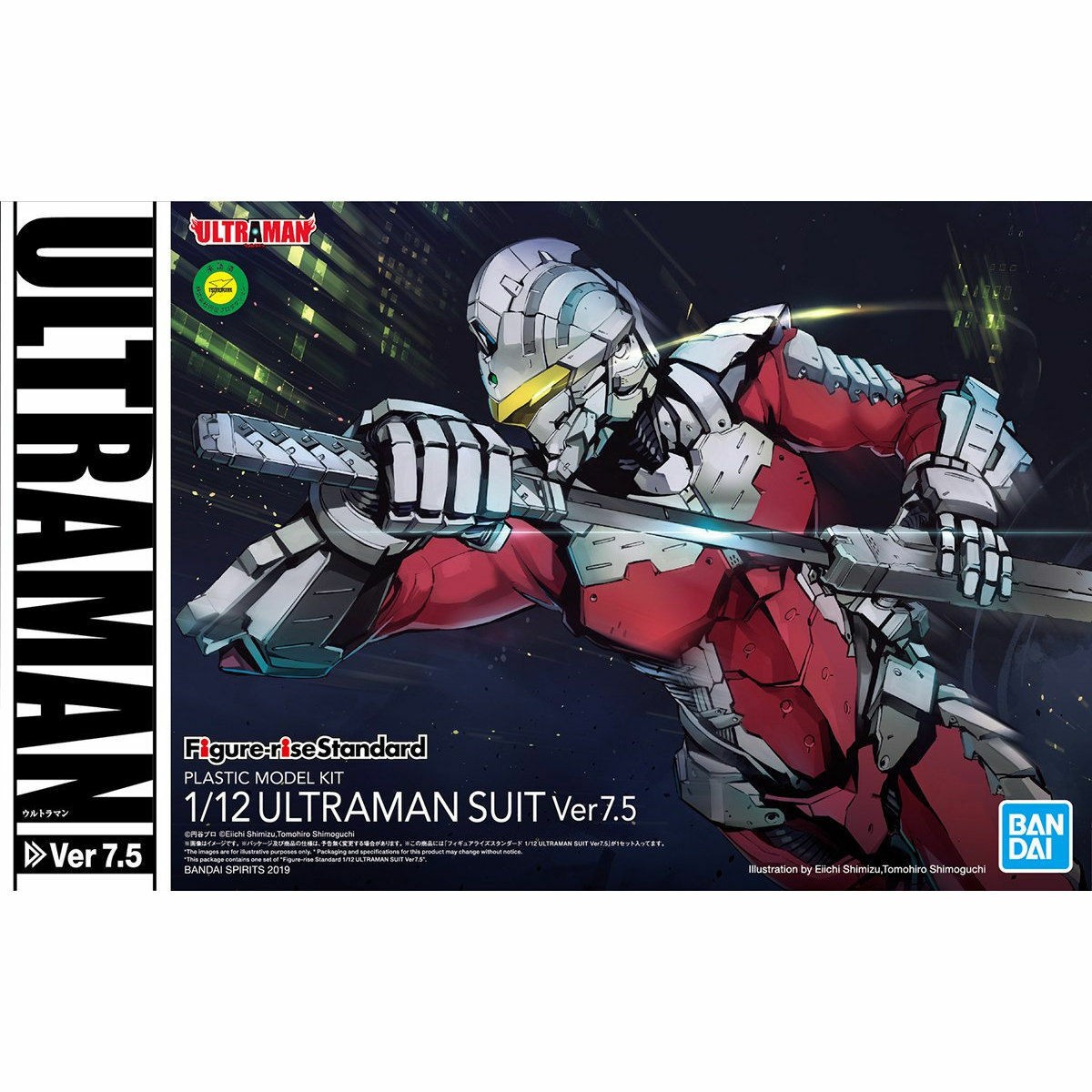 BUY ULTRAMAN FIGURE RISE SUITE VER 7.5 1/12 MODEL KIT ACTION FIGURE...