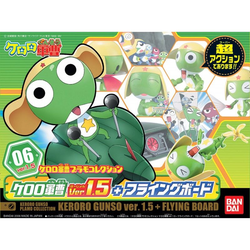 BUY KERORO PLAMO KERORO GUNSO / FLYING BOARD MODEL KIT BANDAI - Keroro Plamo Keroro Gunso Flying BoarD MoDel Kit