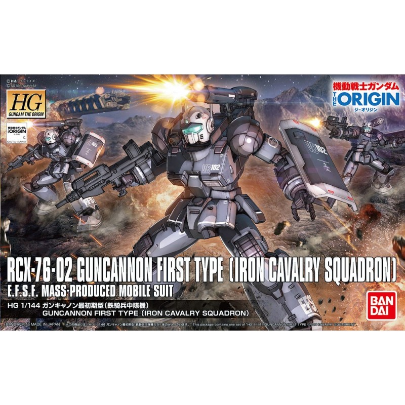 HIGH GRADE HG GUNCANNON FIRST TYPE IRON CAVALARY 1/144 MODEL KIT ACTION FIGURE BANDAI