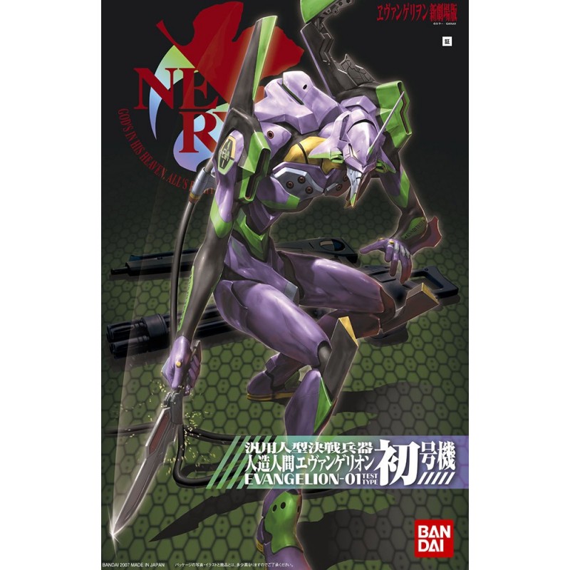 EVANGELION EVA 01 TEST TYPE NEW MOVIE VERSION MODEL KIT ACTION FIGURE BANDAI